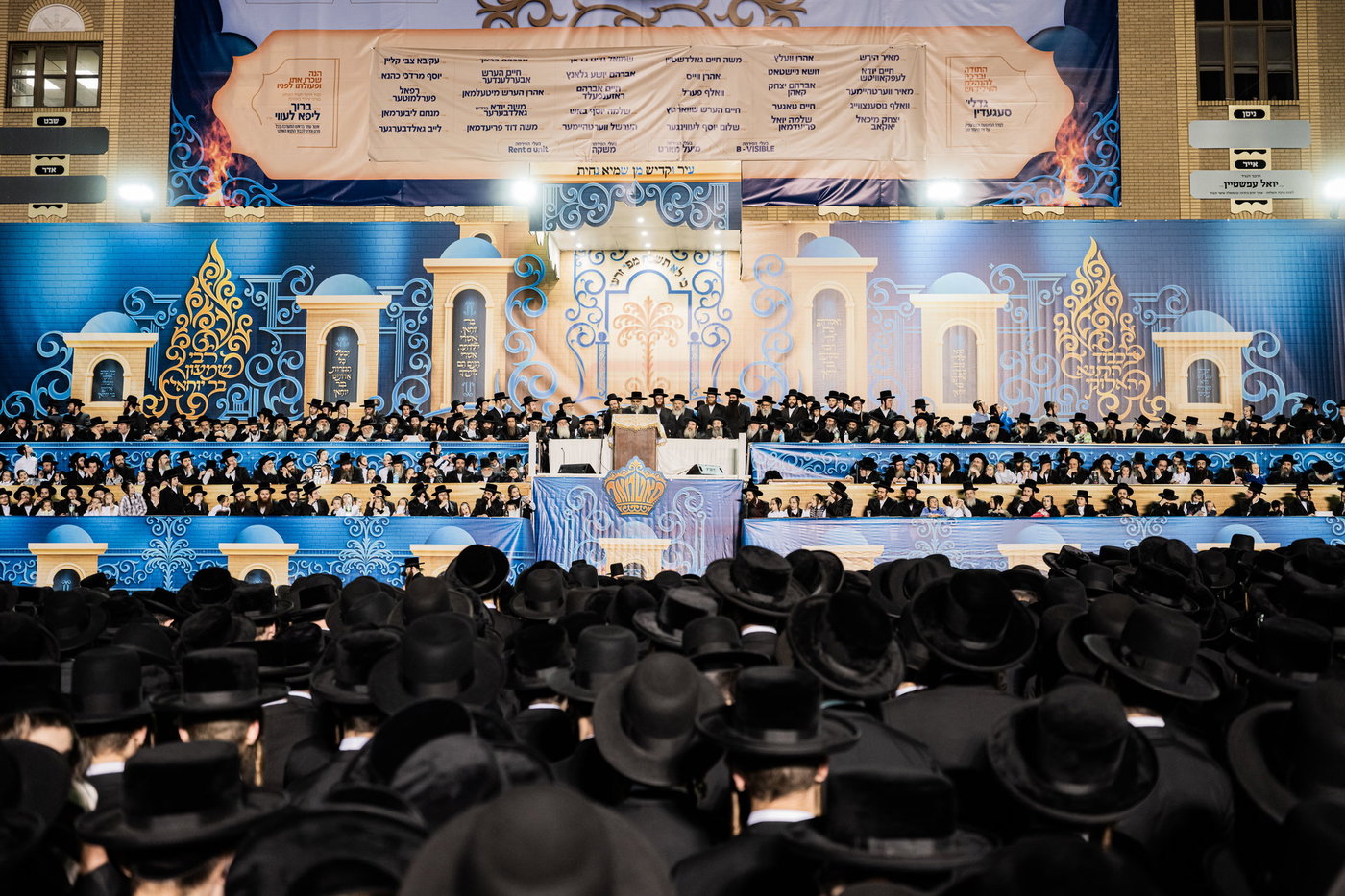 מעמד ההדלקה בחצה"ק סאטמר