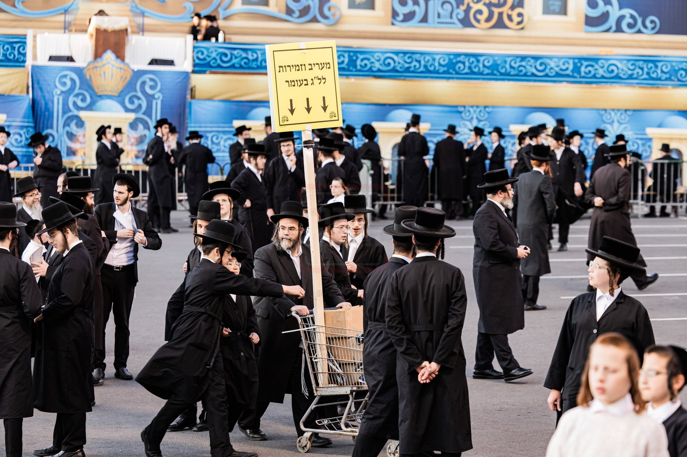 מעמד ההדלקה בחצה"ק סאטמר