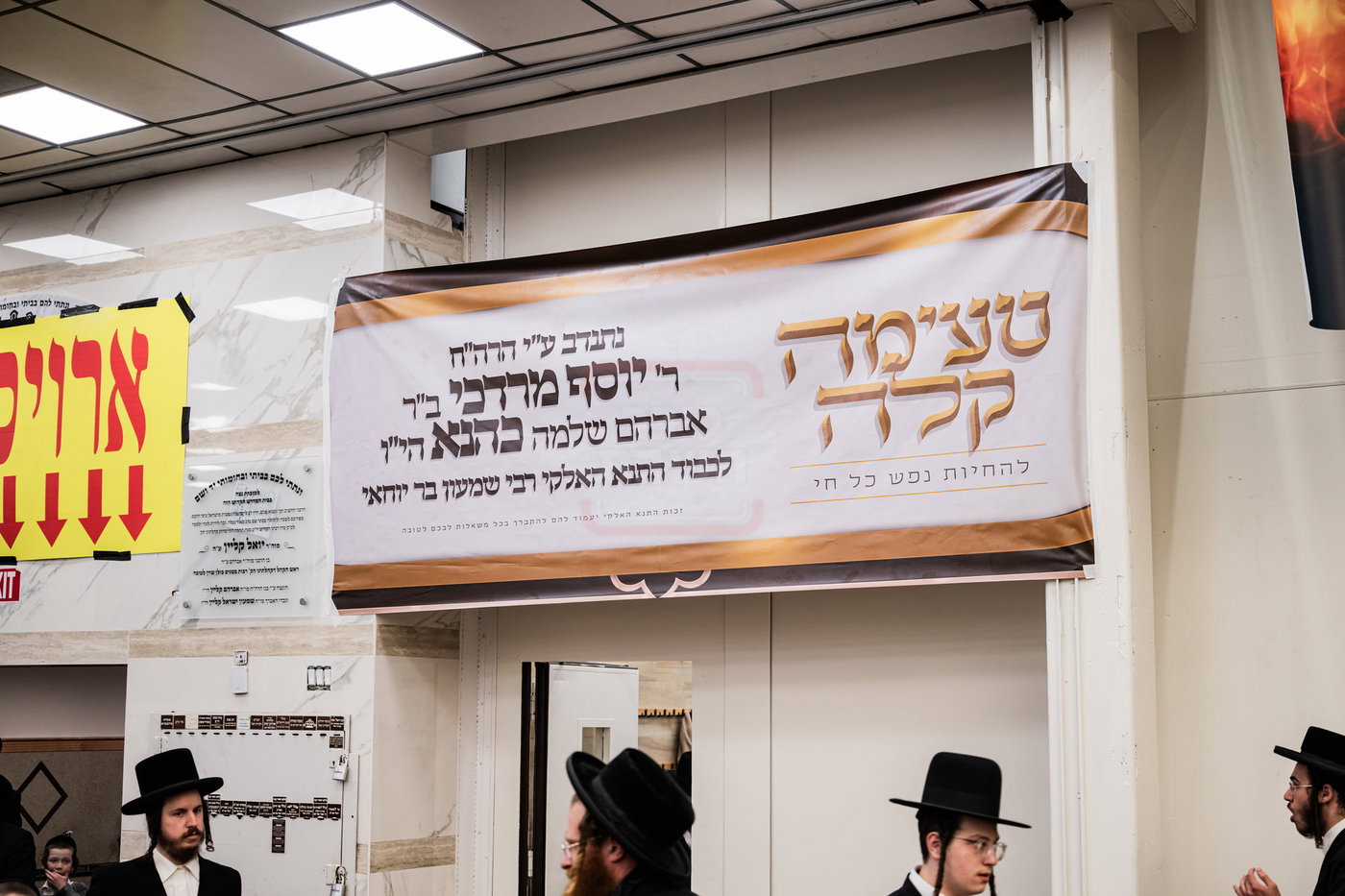 מעמד ההדלקה בחצה"ק סאטמר