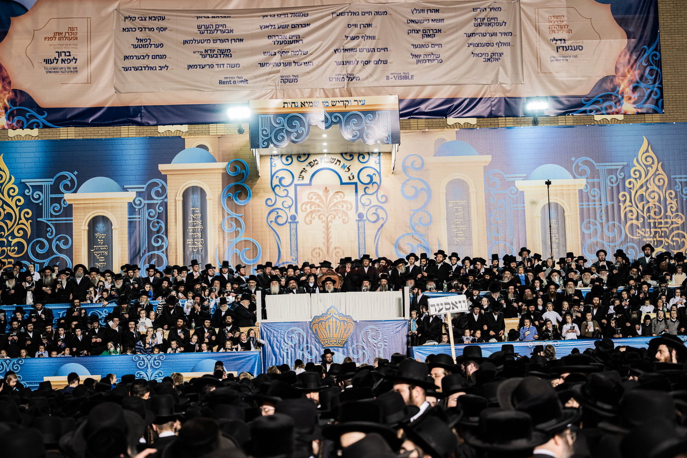מעמד ההדלקה בחצה"ק סאטמר