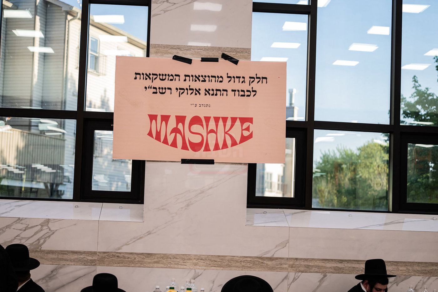 מעמד ההדלקה בחצה"ק סאטמר