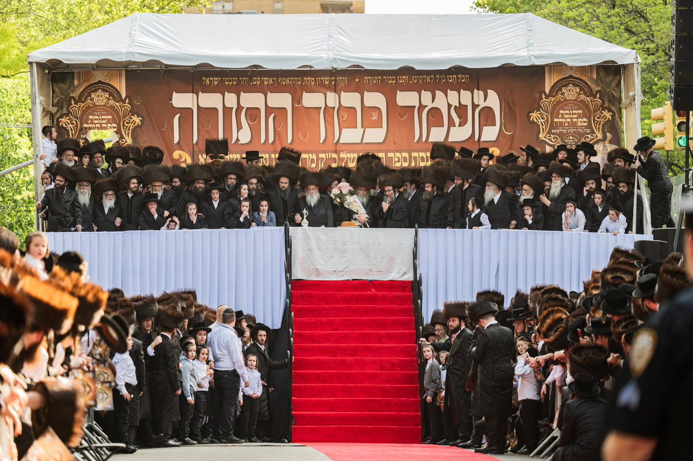 מעמד הכנסת ספר תורה בסאטמר