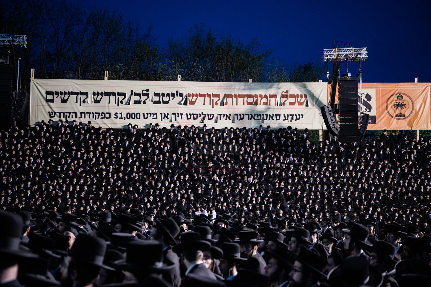 מעמד ההדלקה בחצה"ק סאטמר