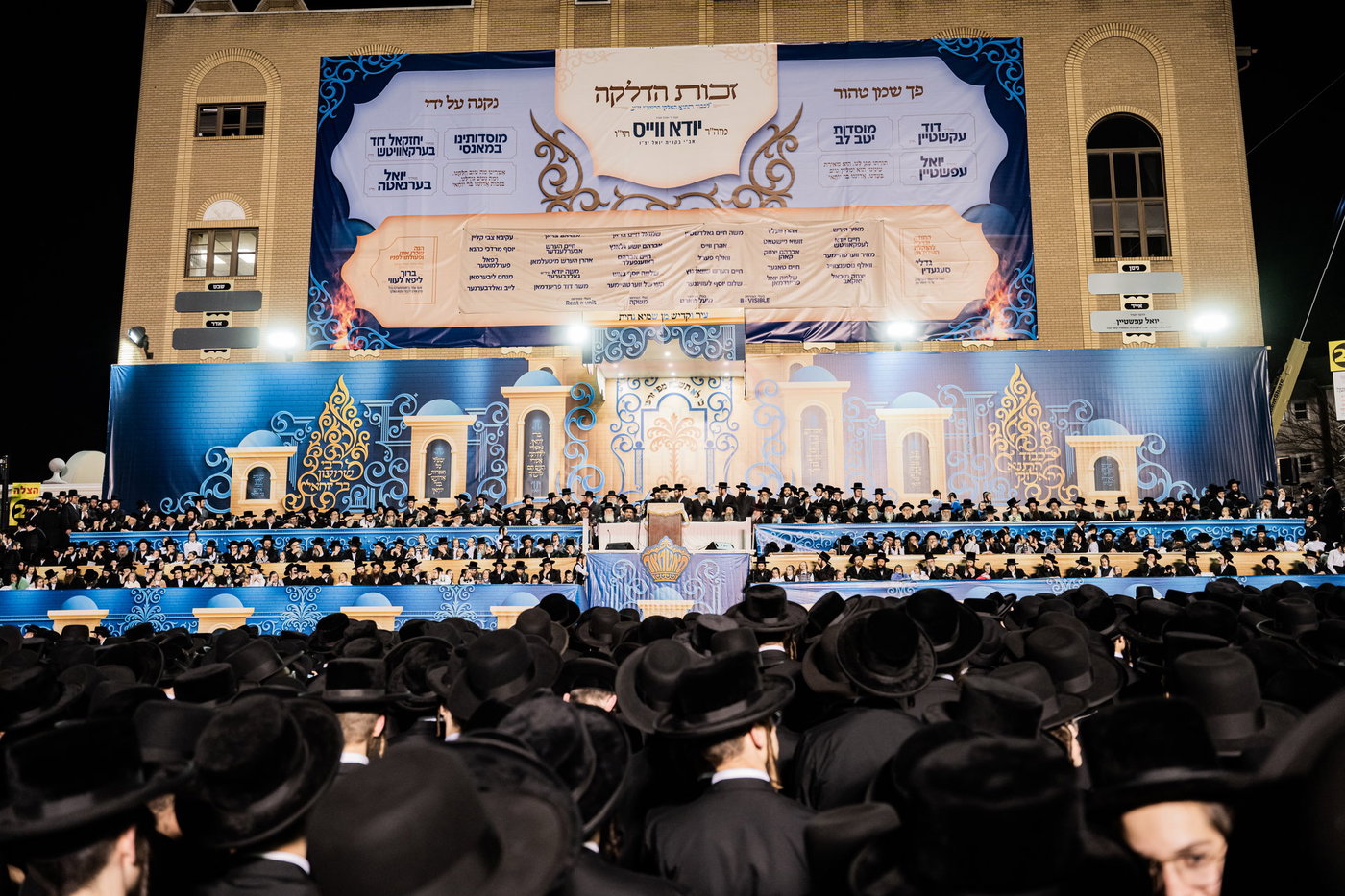 מעמד ההדלקה בחצה"ק סאטמר