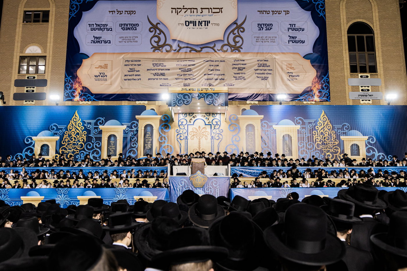 מעמד ההדלקה בחצה"ק סאטמר
