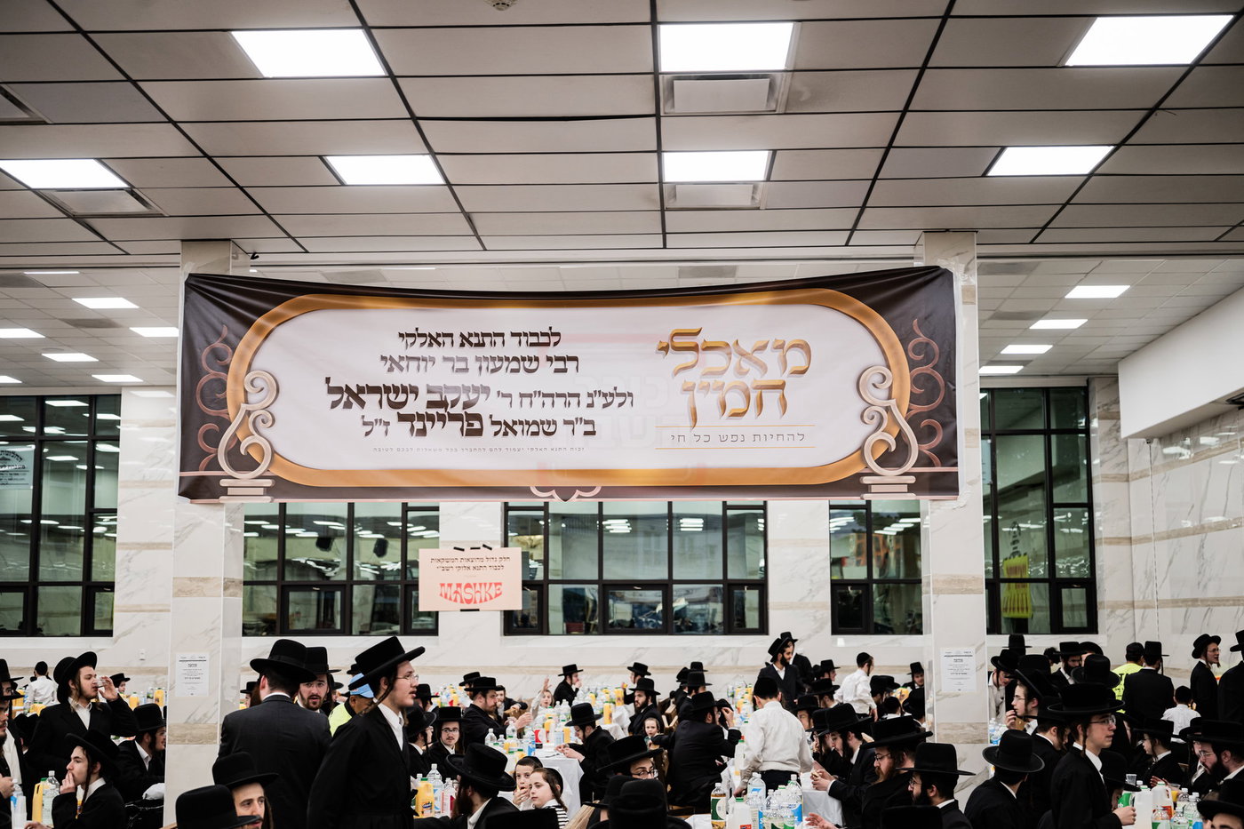 מעמד ההדלקה בחצה"ק סאטמר