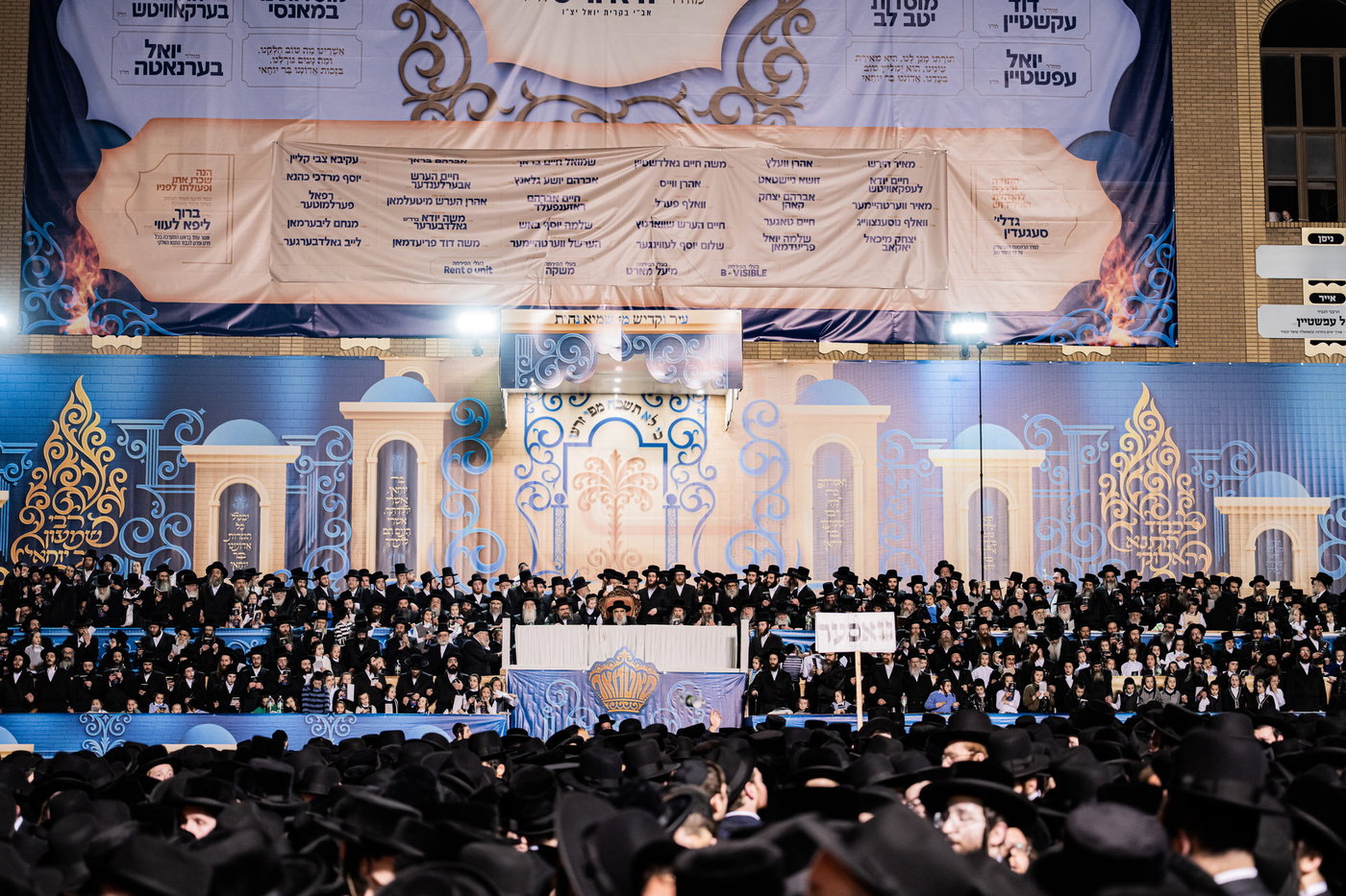 מעמד ההדלקה בחצה"ק סאטמר