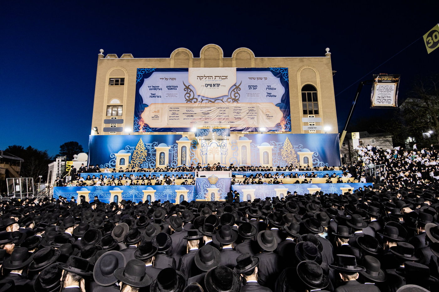 מעמד ההדלקה בחצה"ק סאטמר