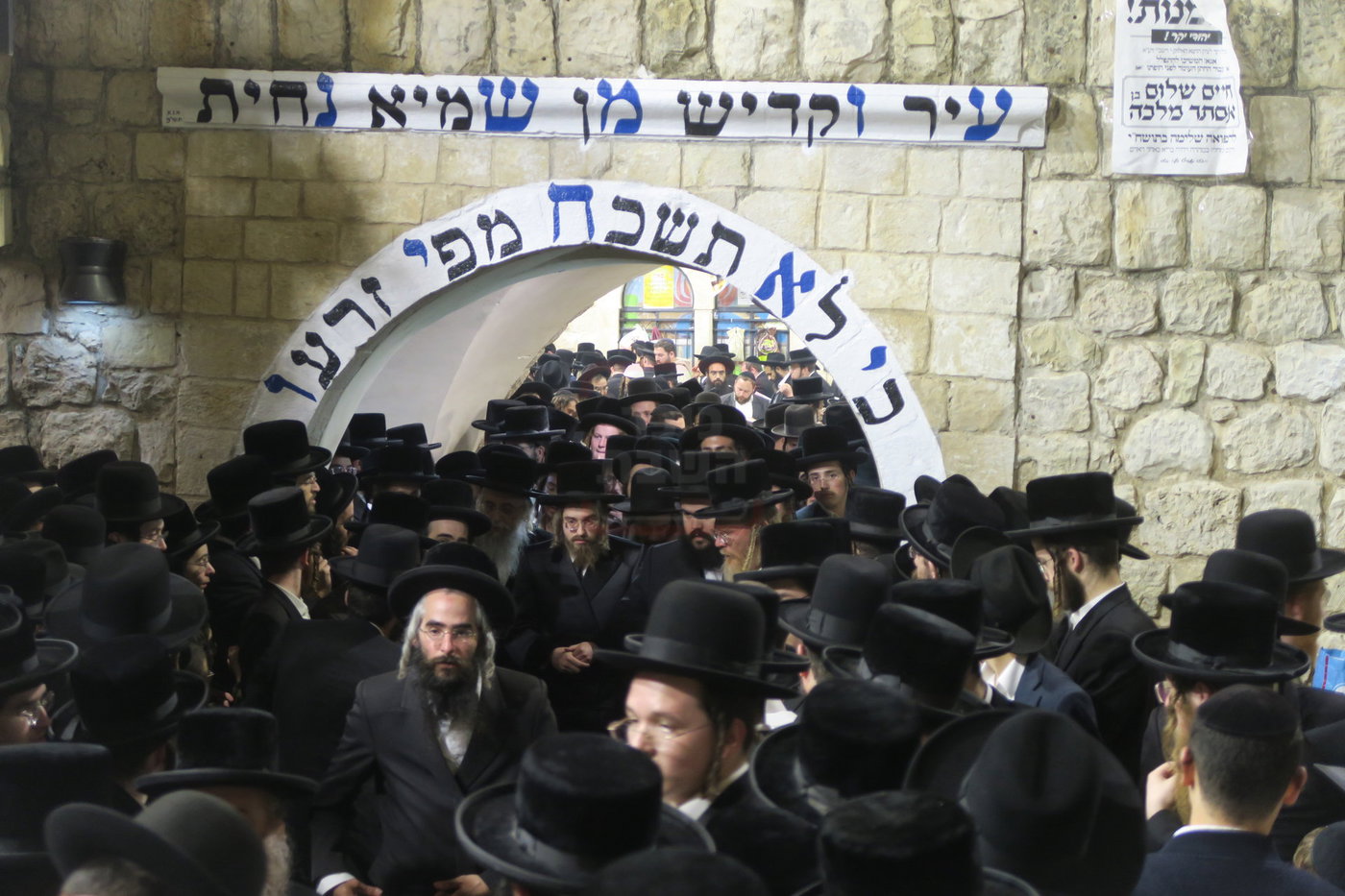 אדמו"רים ורבנים במירון לאחר ל"ג בעומר