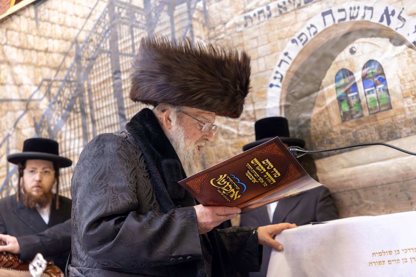 ל"ג בעומר בחצה"ק פינסק קרלין