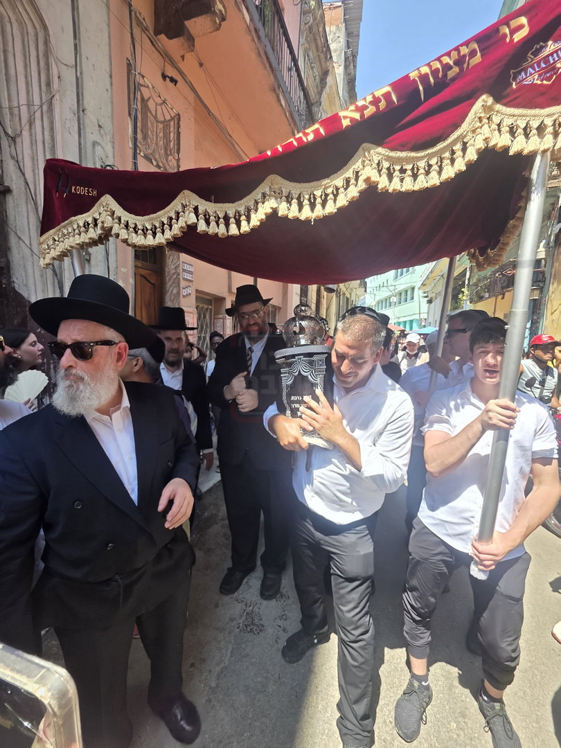 הכנסת ספר תורה בקובה