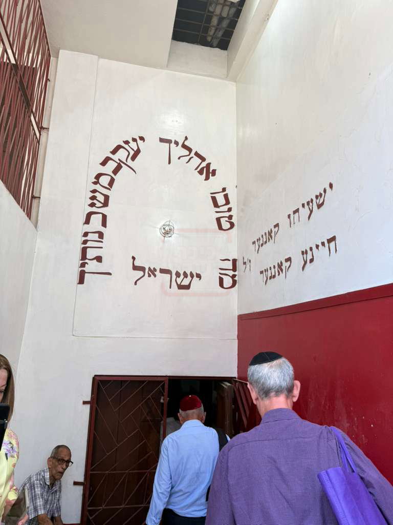 הכנסת ספר תורה בקובה