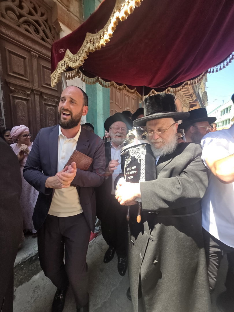 הכנסת ספר תורה בקובה