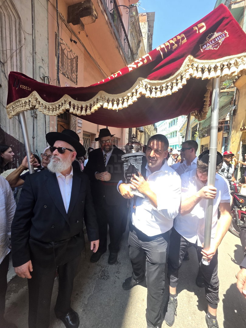 הכנסת ספר תורה בקובה