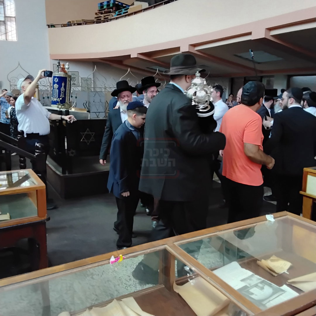 הכנסת ספר תורה בקובה
