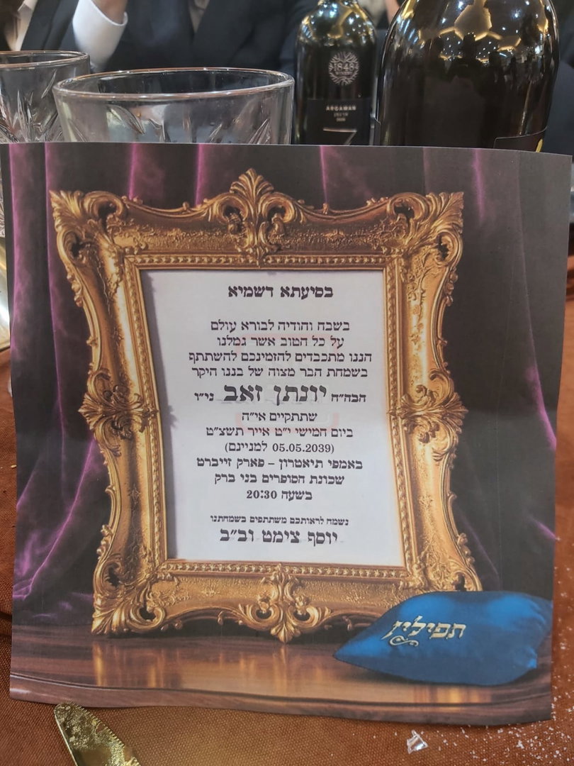 המשב"ק העריק | 'זופניק בכיכר' עם כל התמונות, הנייעס והחשיפות של השבוע