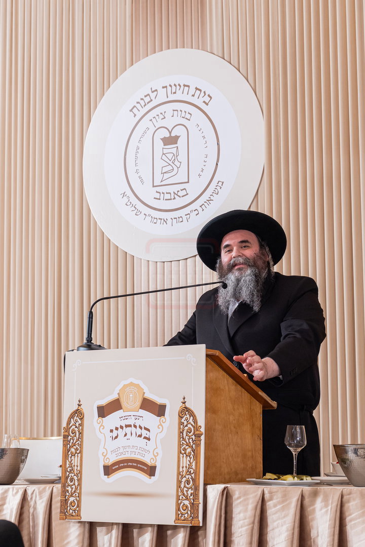 דינר לטובת בית חינוך לבנות בבאבוב