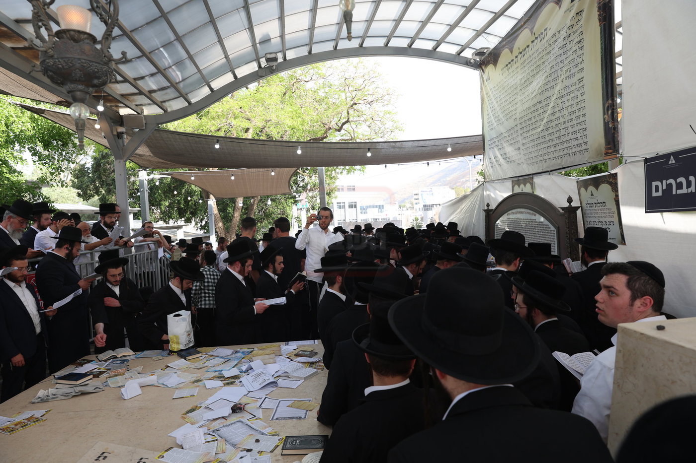 בתפילת השל"ה