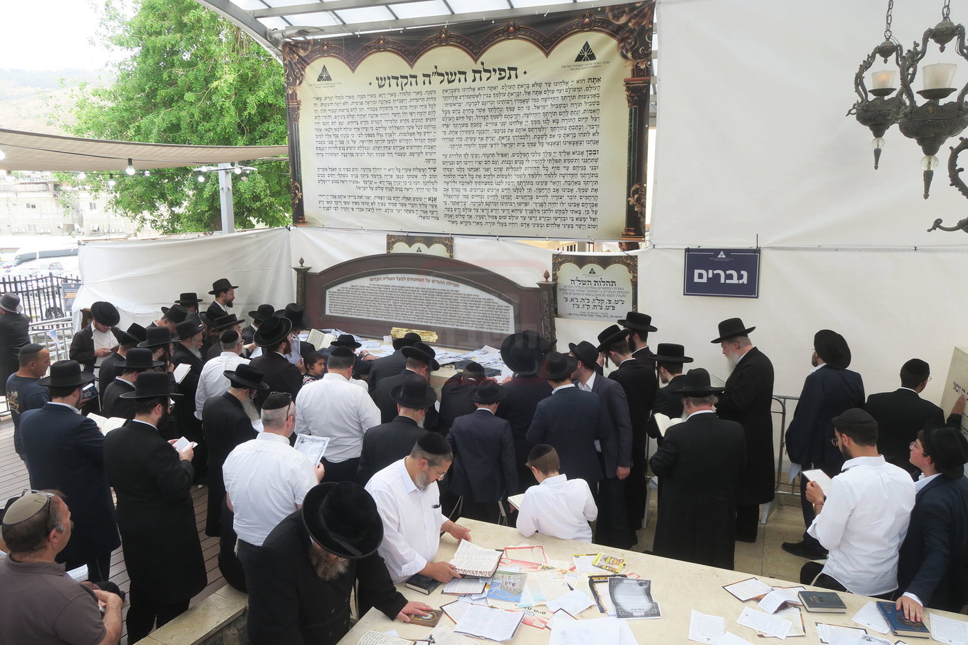 ער"ח סיון בציון השל"ה הק' בטבריה