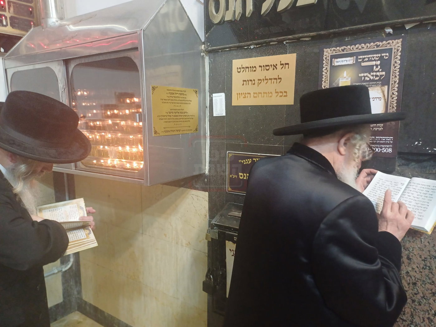 האדמו"ר מזלאטשוב בתפילה בעיה"ק טבריה