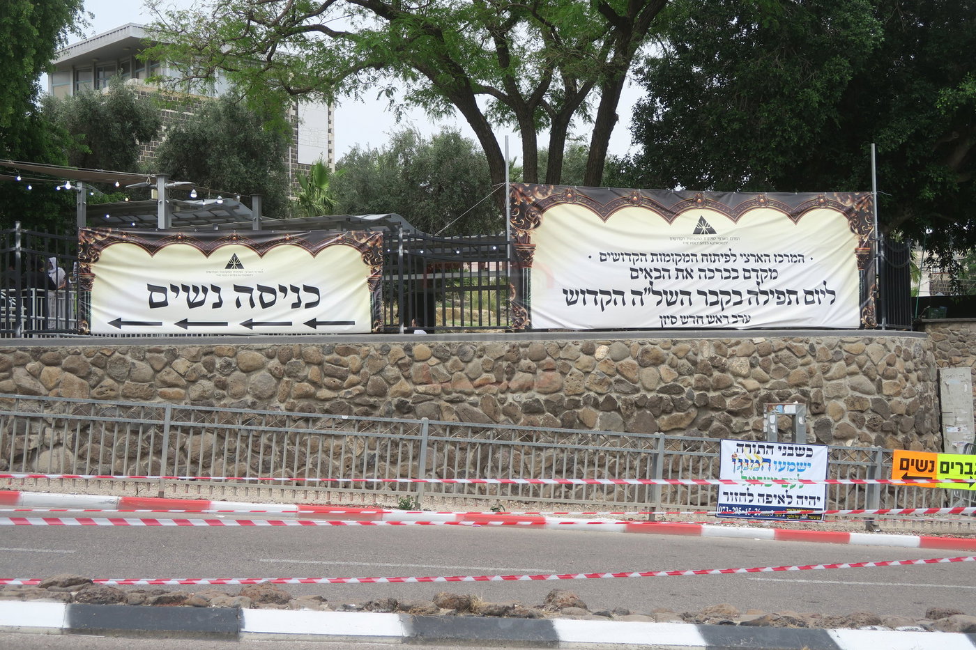 ער"ח סיון בציון השל"ה הק' בטבריה