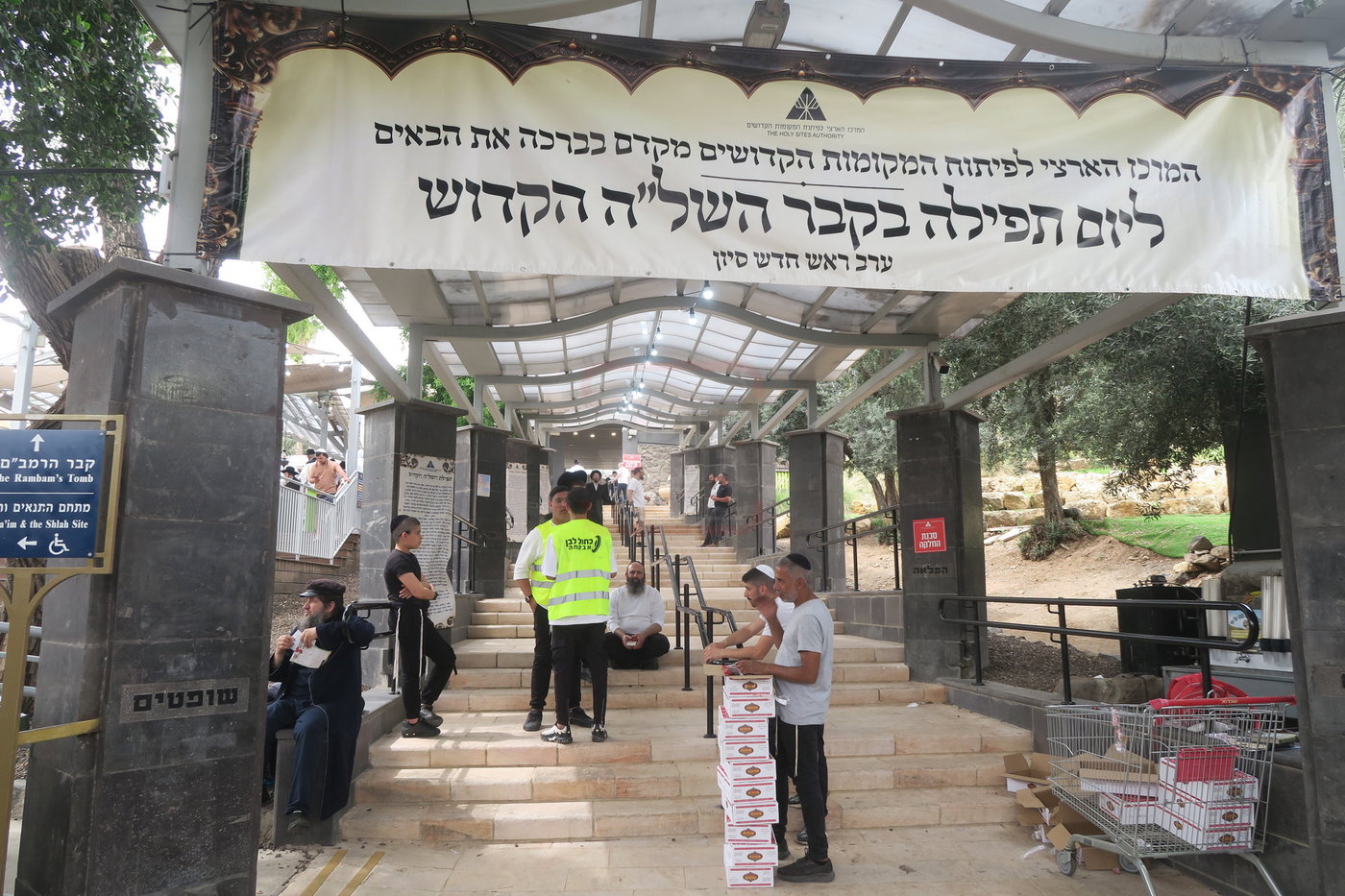 ער"ח סיון בציון השל"ה הק' בטבריה