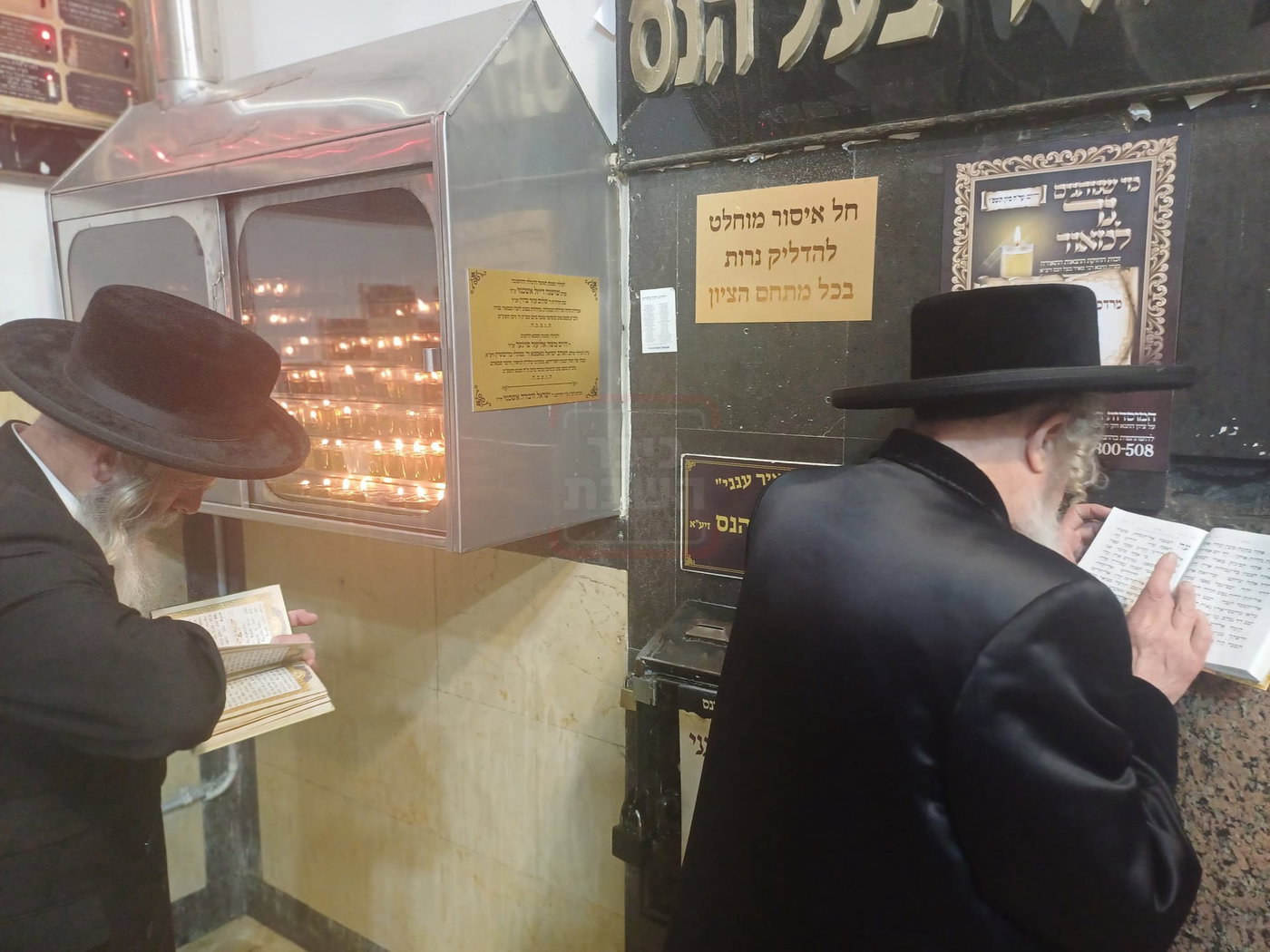 האדמו"ר מזלאטשוב בתפילה בעיה"ק טבריה