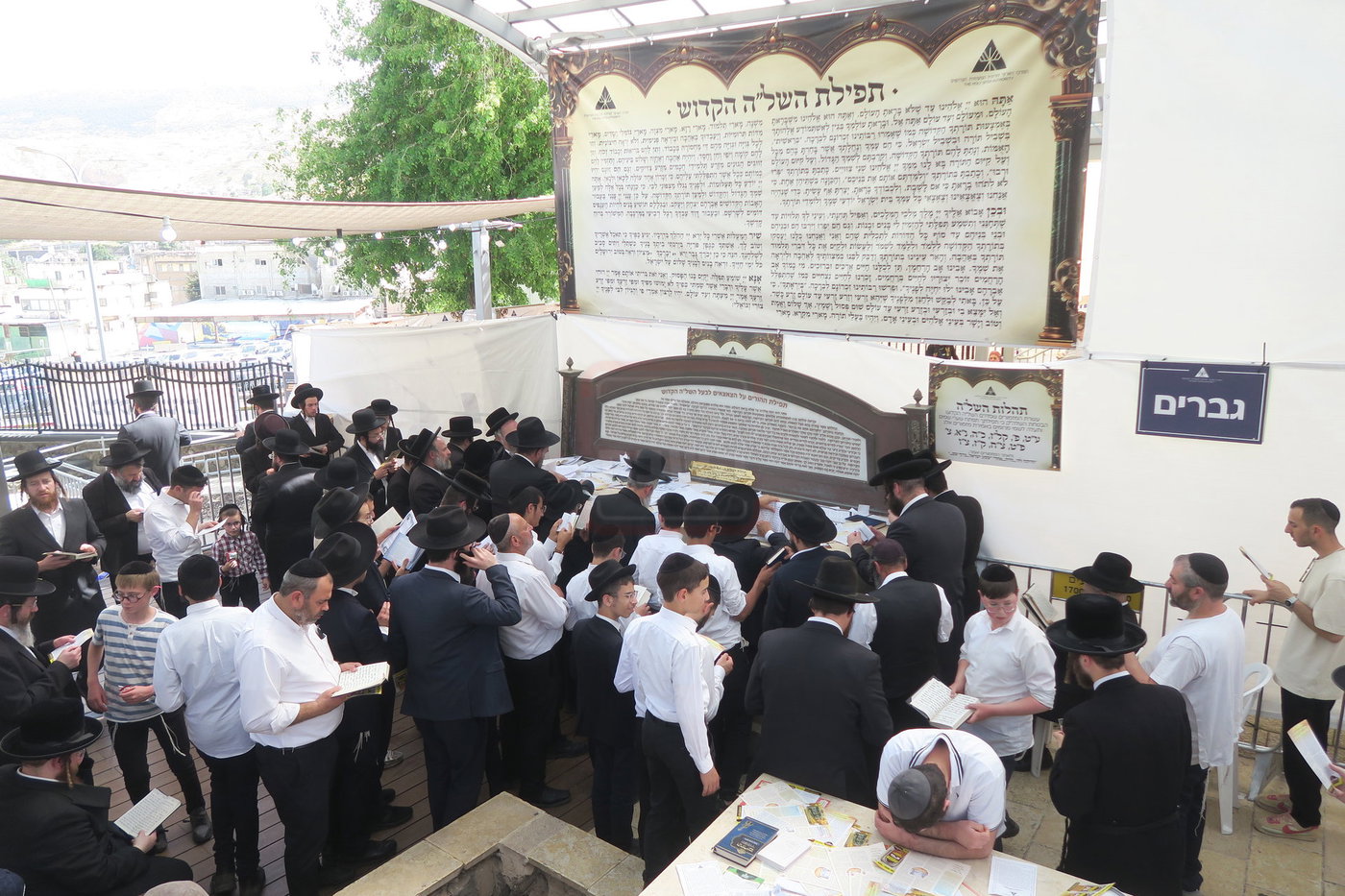 ער"ח סיון בציון השל"ה הק' בטבריה