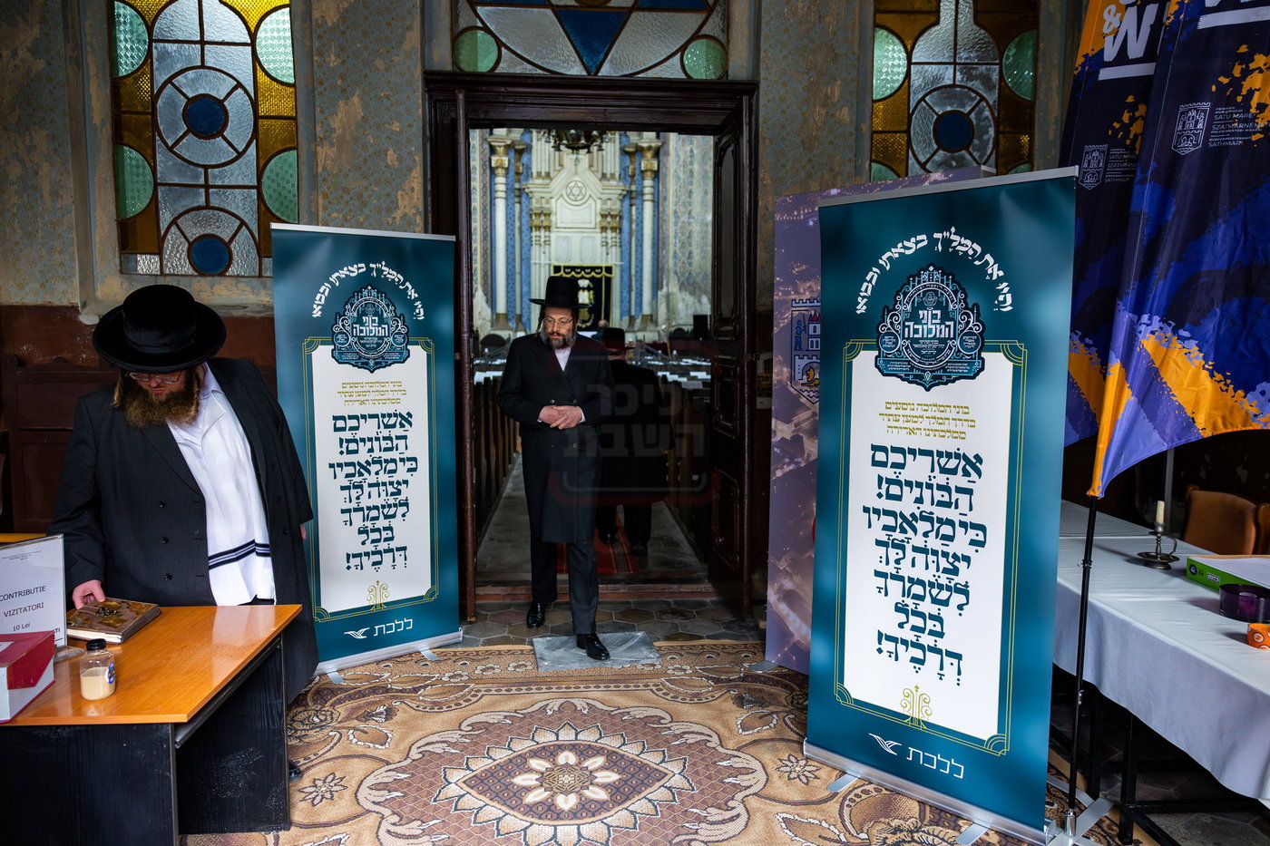 האדמו"ר מסאטמר בתפילה באוהל