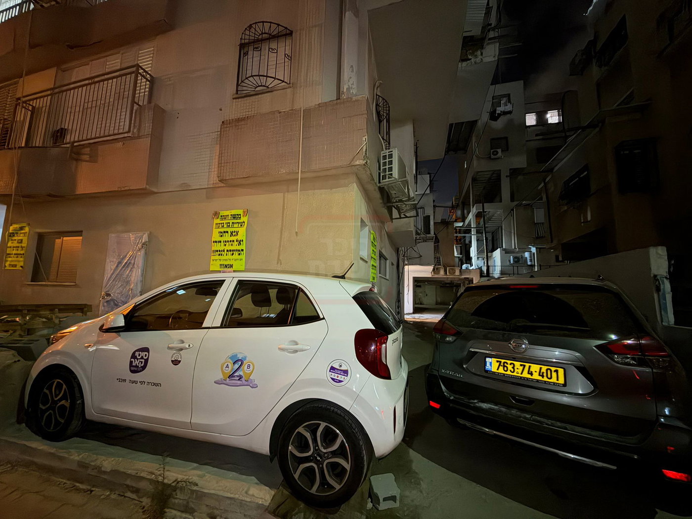 שטח ההריסה בבני ברק