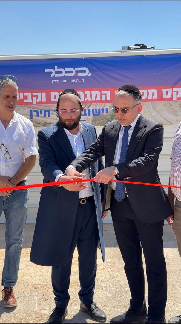 הסוד המסעיר סביב מצבו של האדמו"ר | 'זופניק בכיכר' עם כל התמונות, הנייעס והחשיפות של השבוע