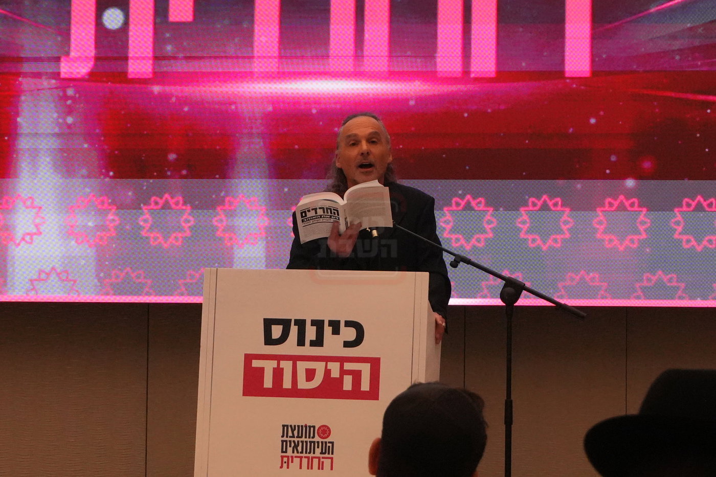 שדים בשמות שחקני הכדורגל | 'זופניק בכיכר' עם כל התמונות, הנייעס והחשיפות של השבוע