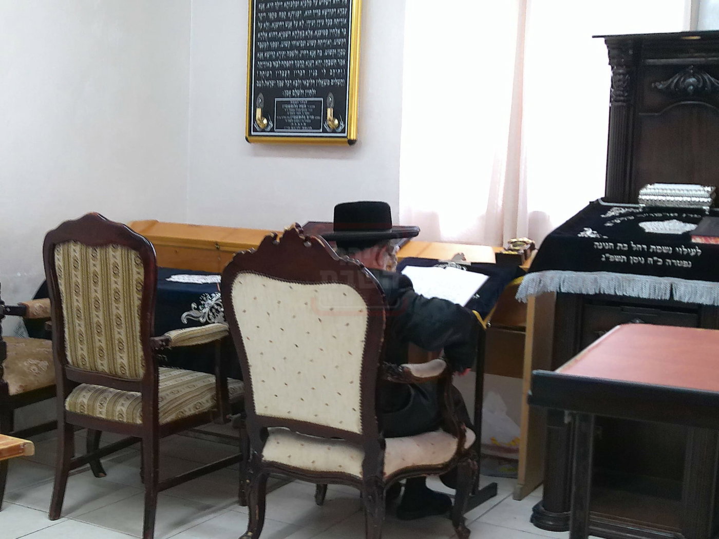 תשעה באב בזלאטשוב