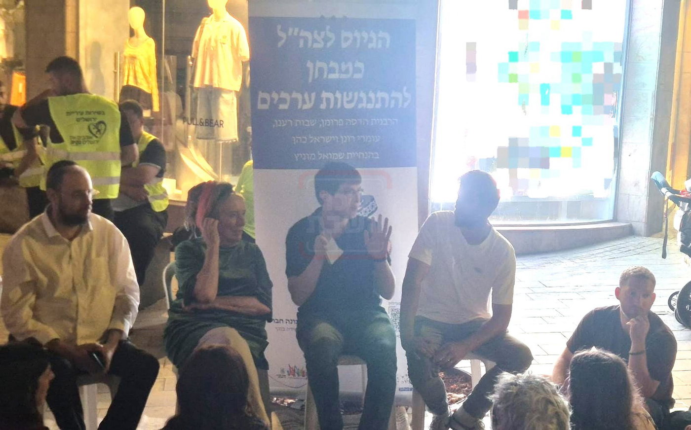 'זופניק בכיכר' עם כל התמונות, הנייעס והחשיפות של השבוע