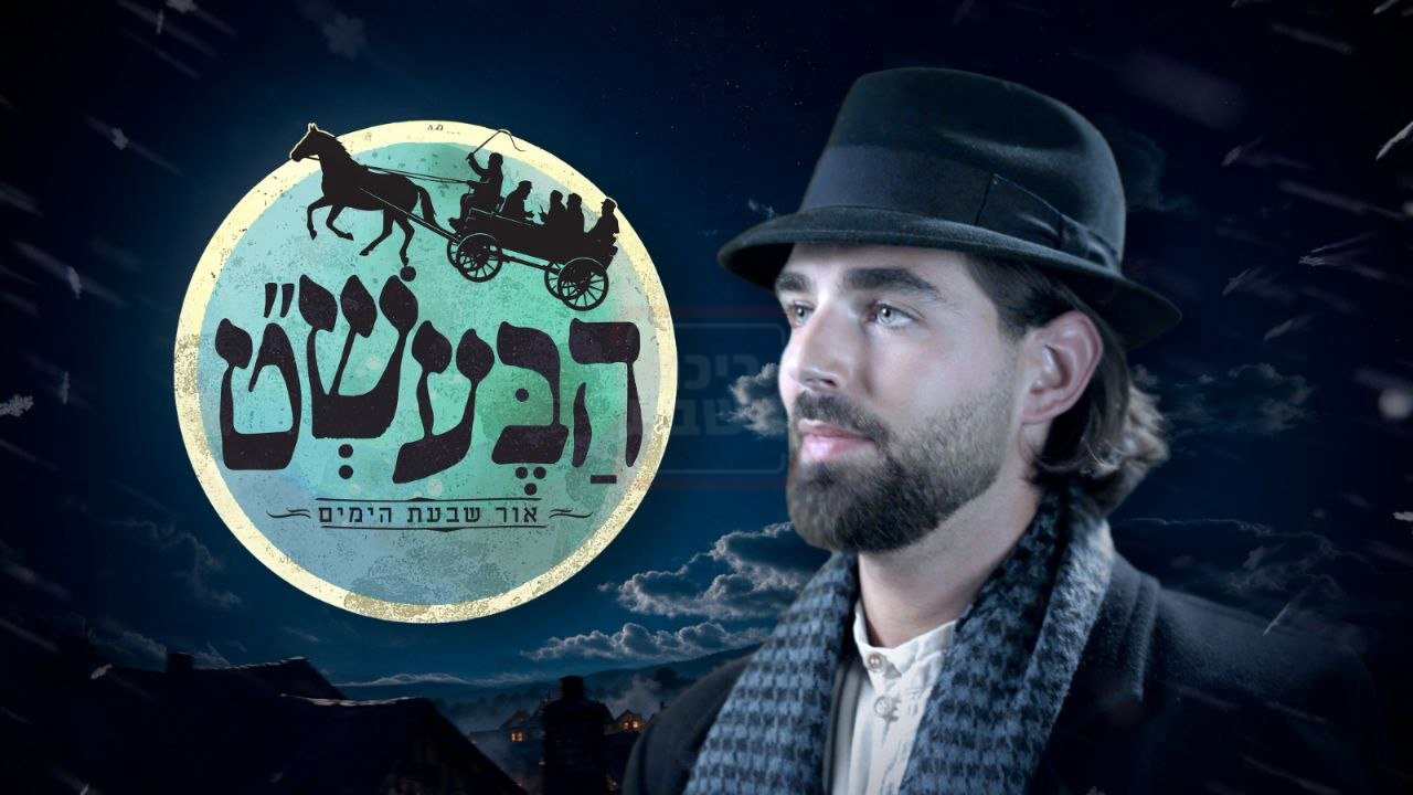 'זופניק בכיכר' עם כל התמונות, הנייעס והחשיפות של השבוע
