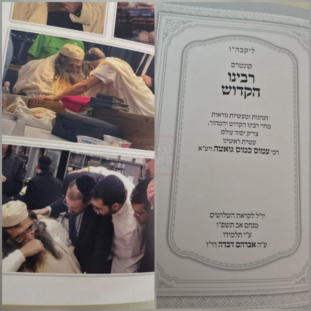 קרב הפייטנים בגלל 'אום כולת'ום' | 'זופניק בכיכר' עם כל התמונות, הנייעס והחשיפות של השבוע