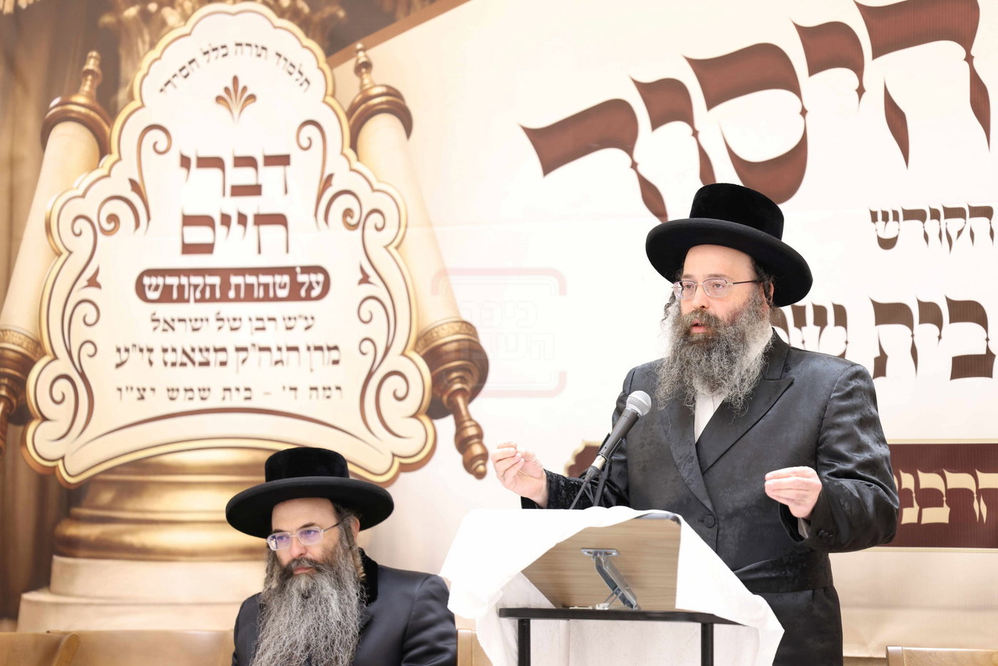 כינוס היסוד לת"ת על טהרת הקודש ברמה ד' בבית שמש