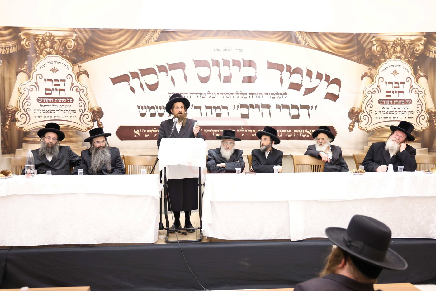 כינוס היסוד לת"ת על טהרת הקודש ברמה ד' בבית שמש