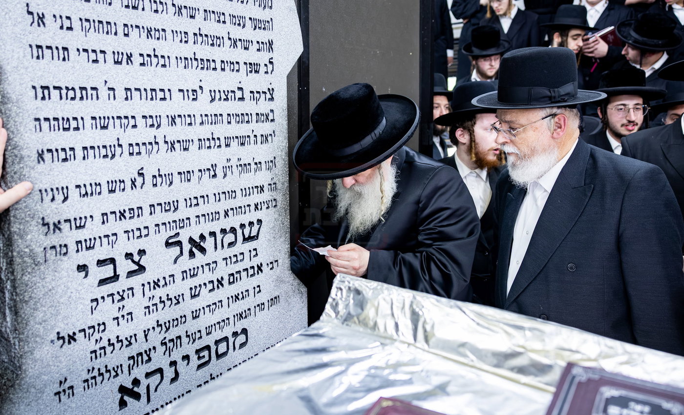 הילולא קדישא בקראלי