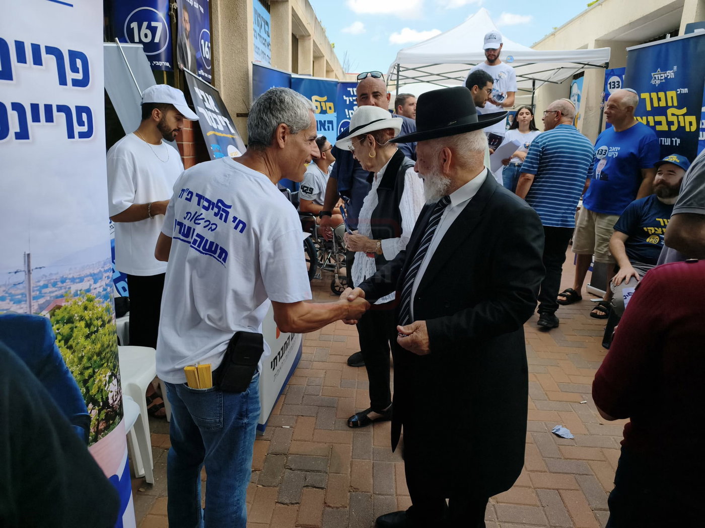 מצביעים חרדים בפריימריז