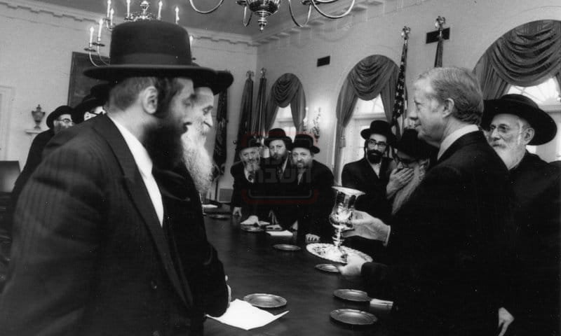 אדמור"ים ורבנים בפגישה עם נשיא ארה"ב קרטר