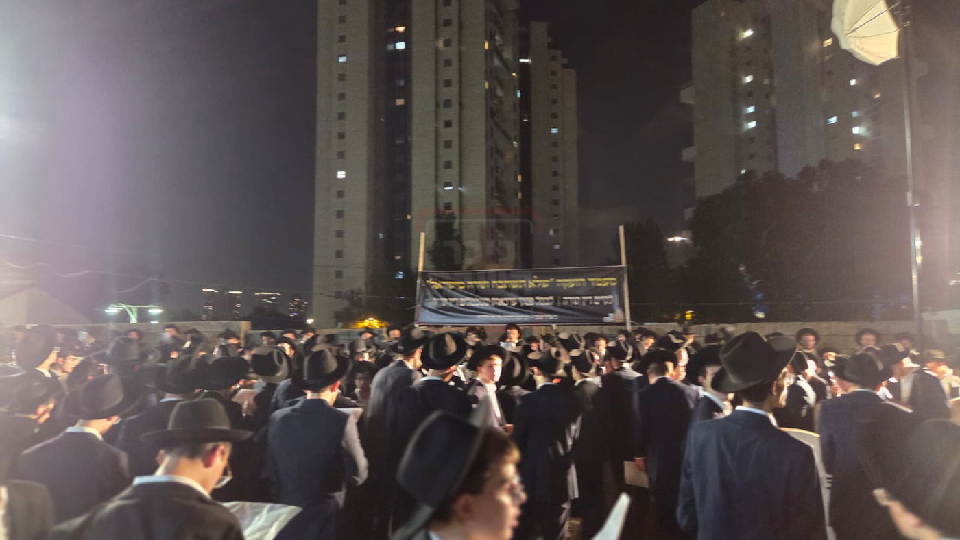 העצרת בבית העלמין פוניבז'