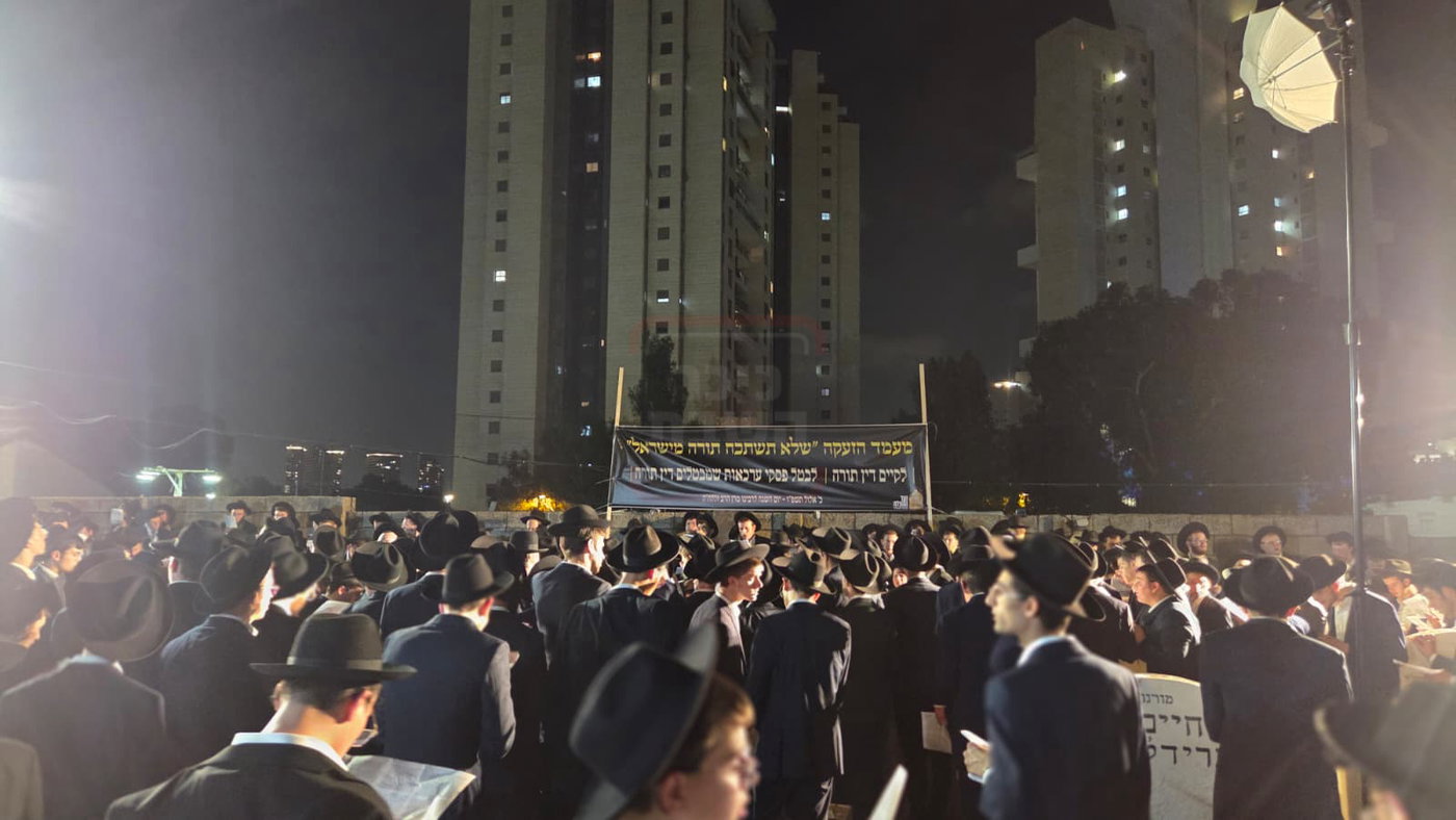 העצרת בבית העלמין פוניבז'