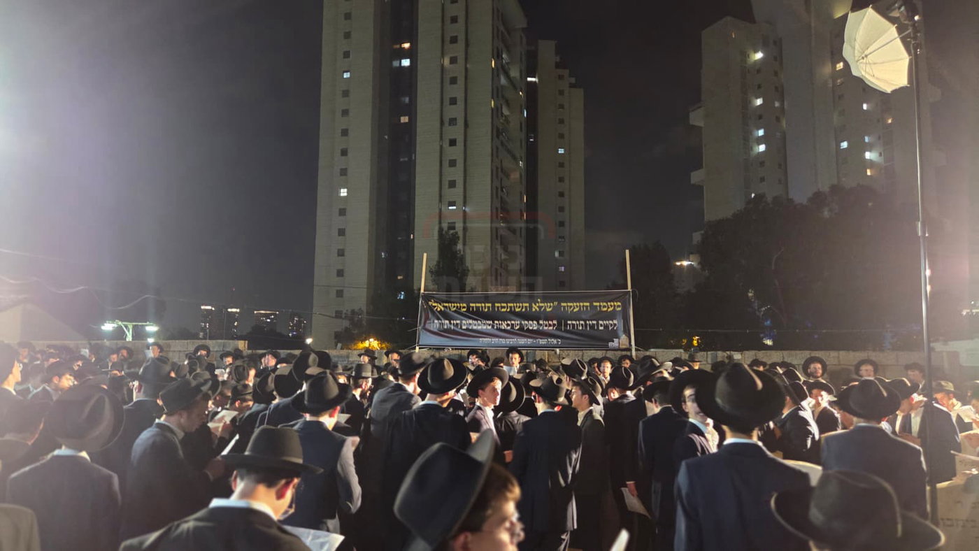 העצרת בבית העלמין פוניבז'