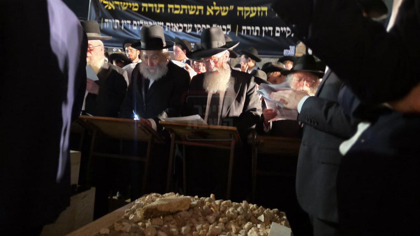 העצרת בבית העלמין פוניבז'
