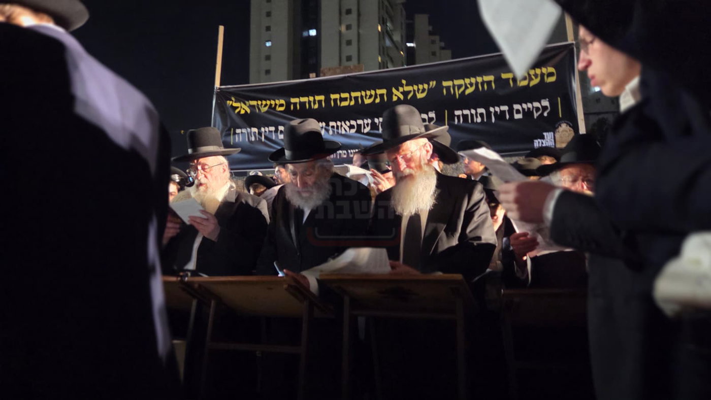 העצרת בבית העלמין פוניבז'