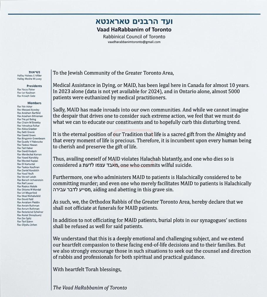 מכתב רבני קנדה נגד המתת חסד