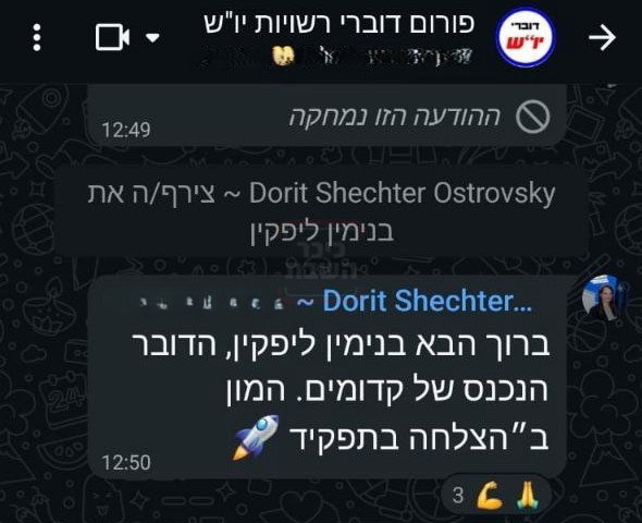 הבית נשרף, יועץ התקשורת ניצל | 'זופניק בכיכר' עם כל התמונות, הנייעס והחשיפות של השבוע
