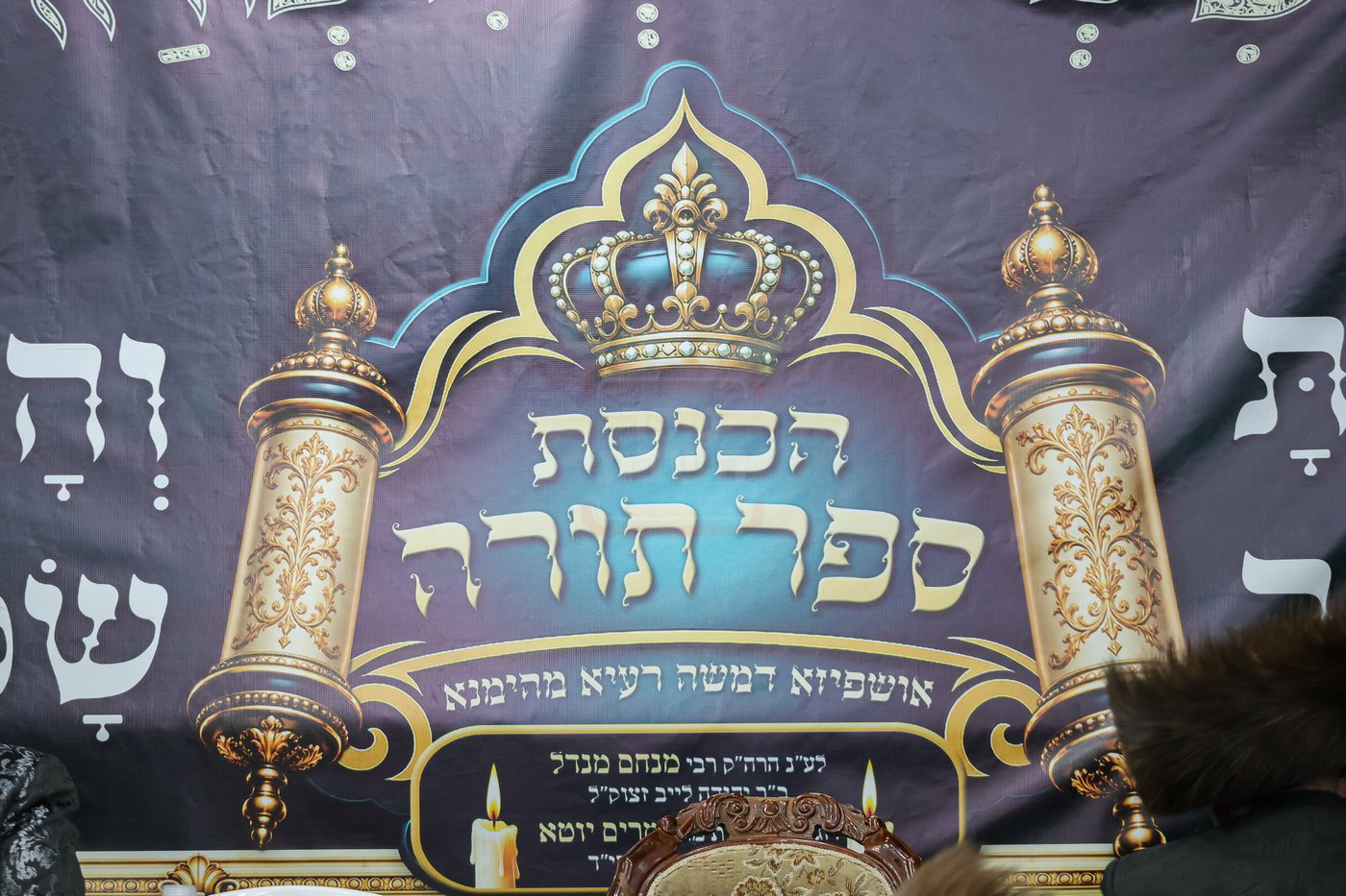 הכנס"ת במאקווא