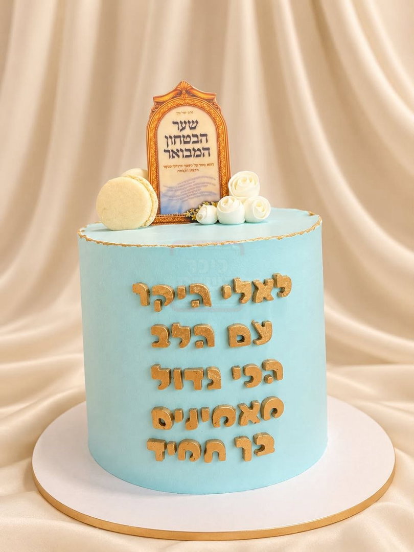 'זופניק בכיכר' עם כל התמונות, הנייעס והחשיפות של חג הסוכות
